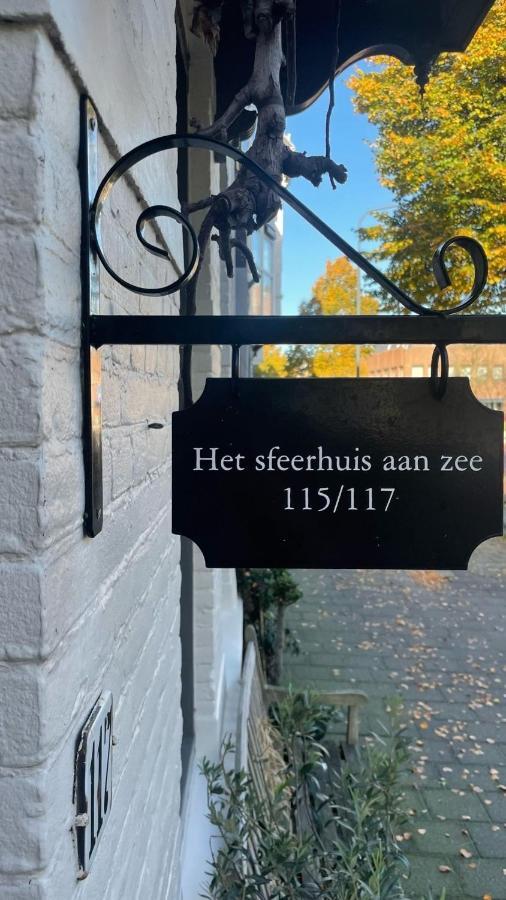 Het Sfeerhuis Aan Zee ลิสซิงเงิน ภายนอก รูปภาพ